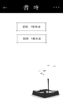 书沙台图3