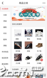 猫果店图2