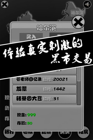 混手游下载