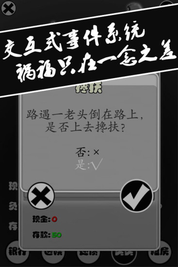 混手游下载图3