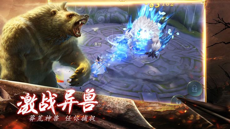 大荒之境官方版