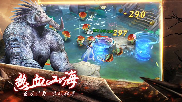 大荒之境官方版图3