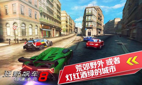 狂野飙车9破解版无限蓝币无限点券