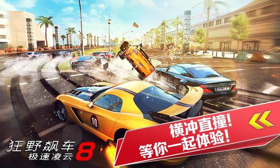 狂野飙车9破解版无限蓝币无限点券图3
