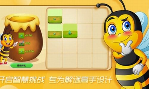 合成蜜蜂图2