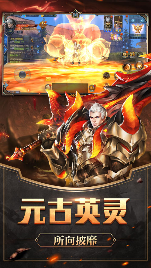 奇迹王者觉醒