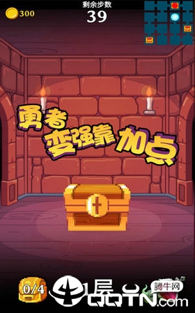 勇者变强靠加点破解版图4