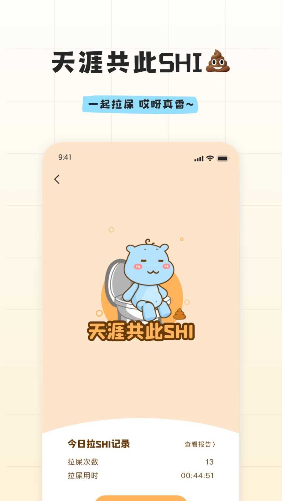 幸识交友app手机版图1