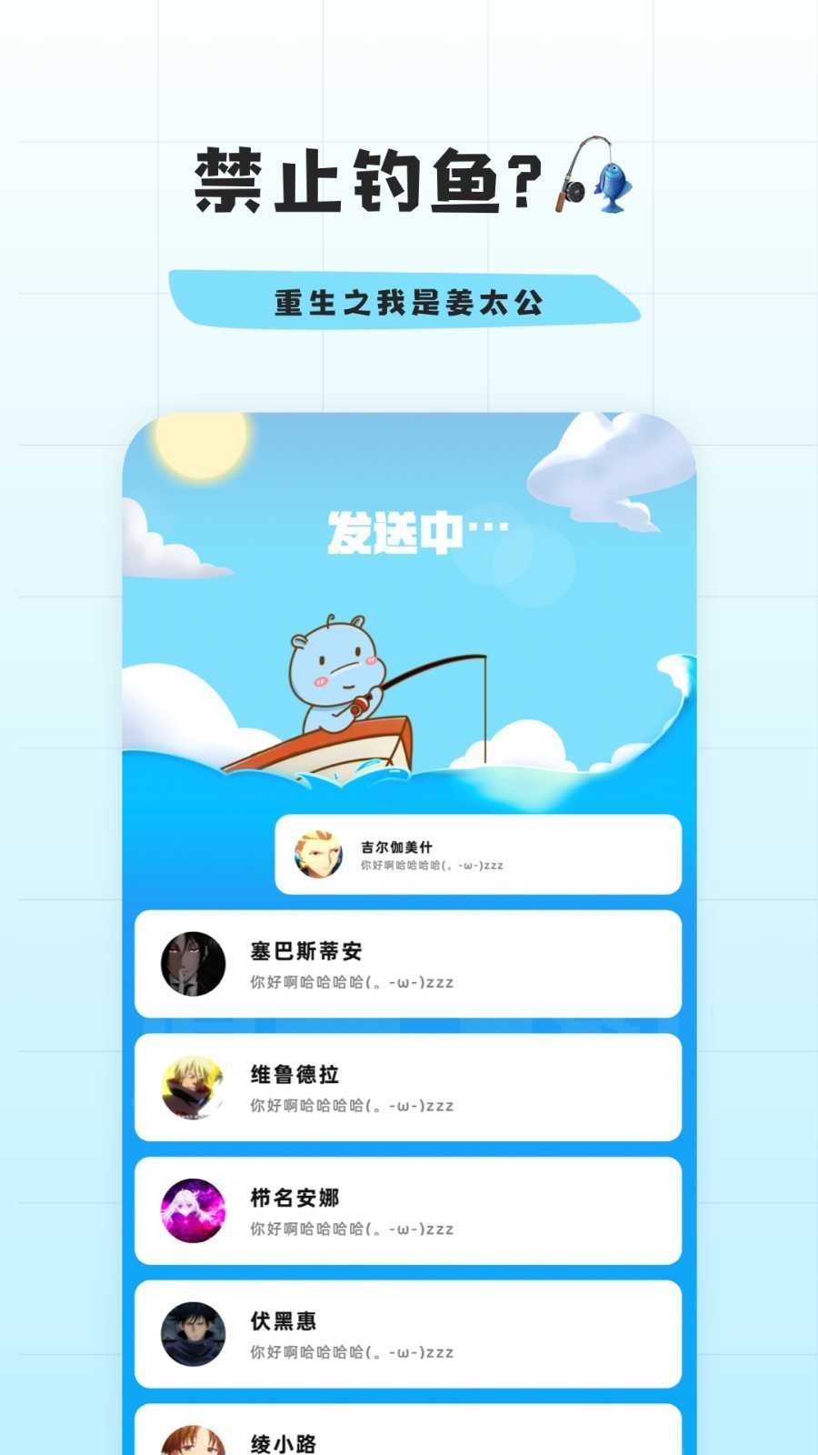 幸识交友app手机版图2