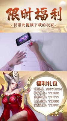 永夜妖王红包版图2