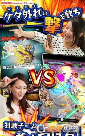 怪物弹珠竞技场修改版图3