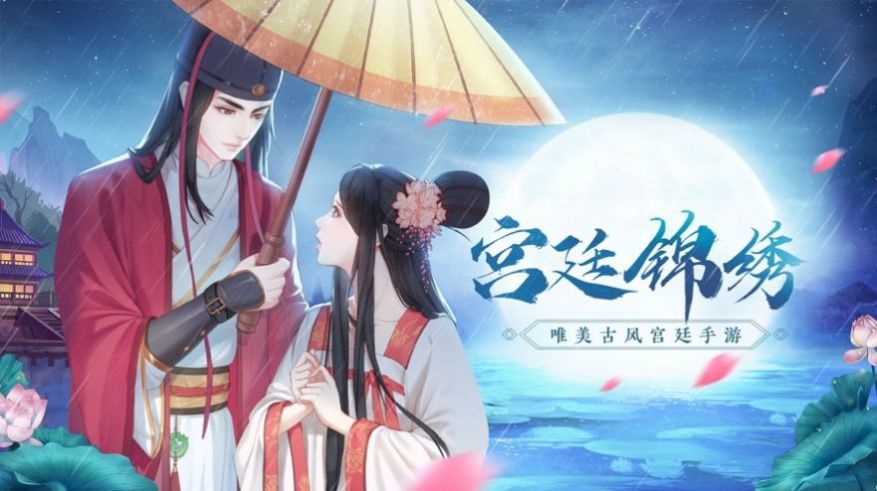 最后一个官斗图2