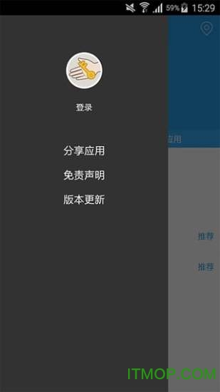 51WiFi图2