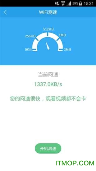 51WiFi图3