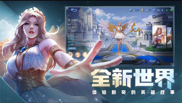 决胜巅峰官网版图1