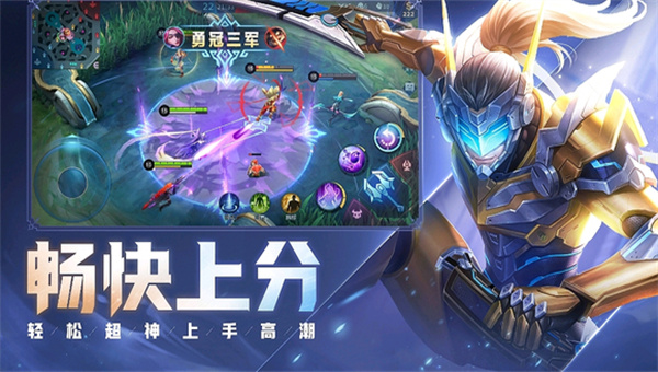 决胜巅峰官网版图2