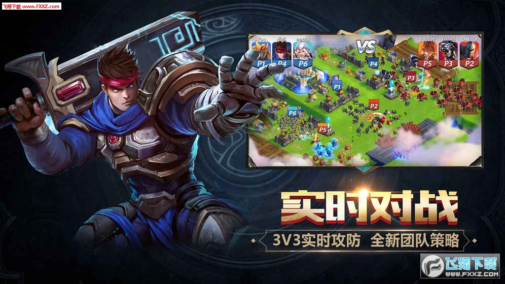 守卫者王国安卓版图2