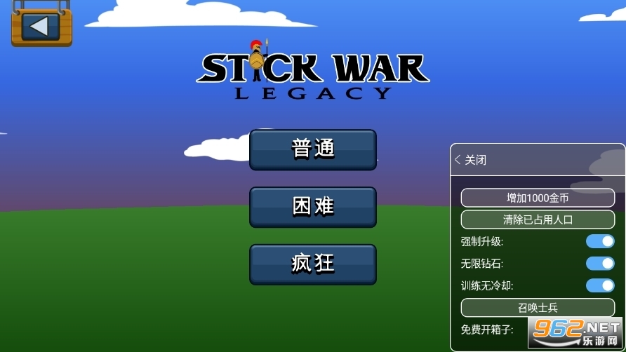 火柴人战争遗产黄金版