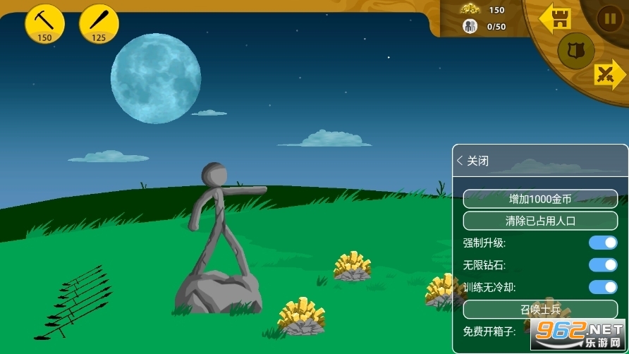 火柴人战争遗产黄金版图3