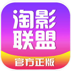 淘影联盟