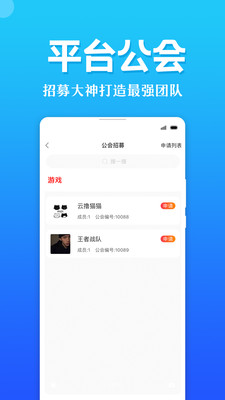 甜狗图2