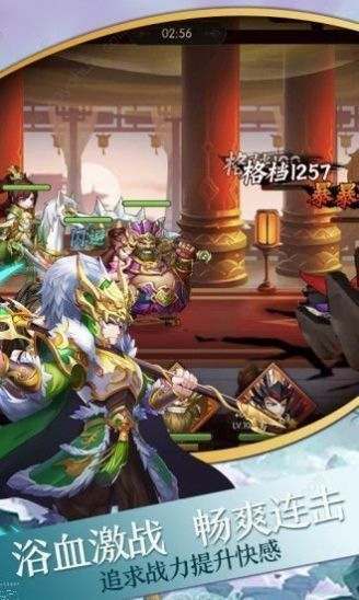 御剑云巅红包版