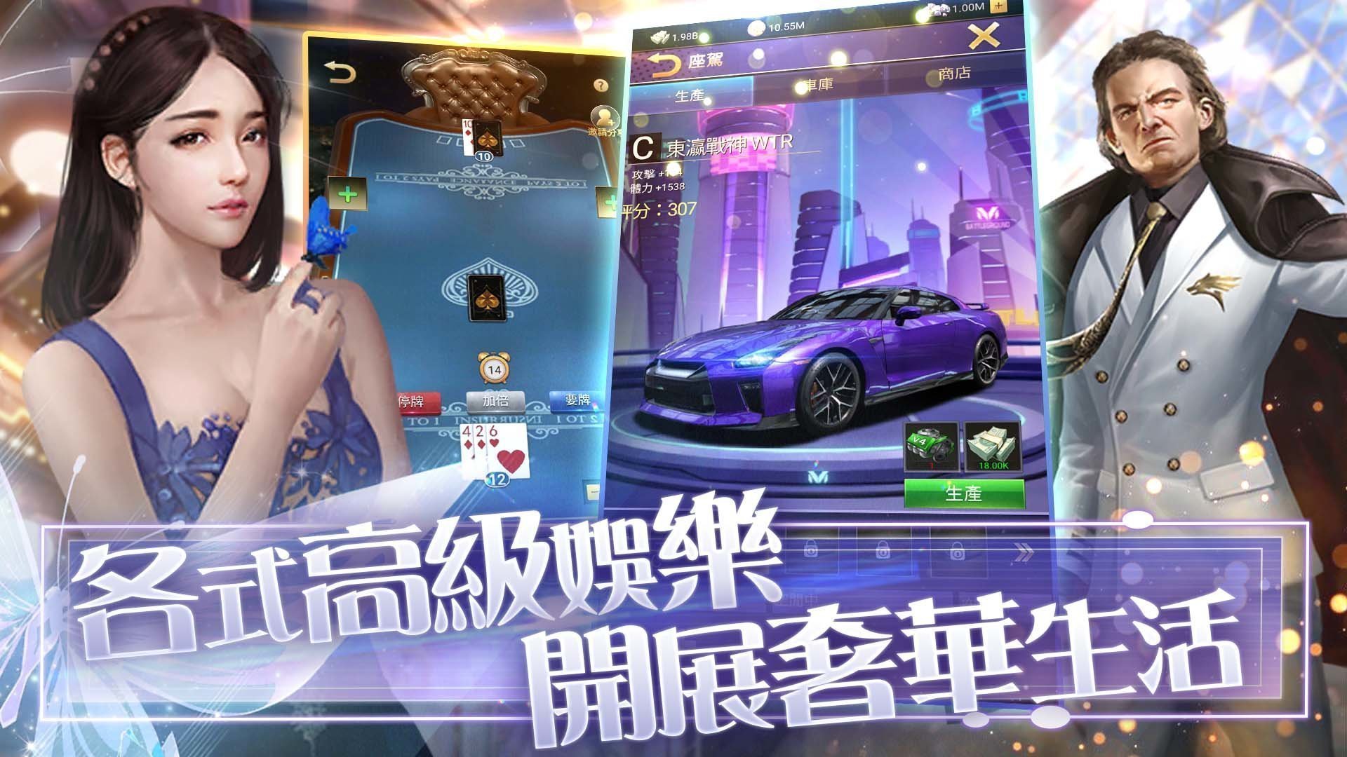 推倒我总裁变态版图3