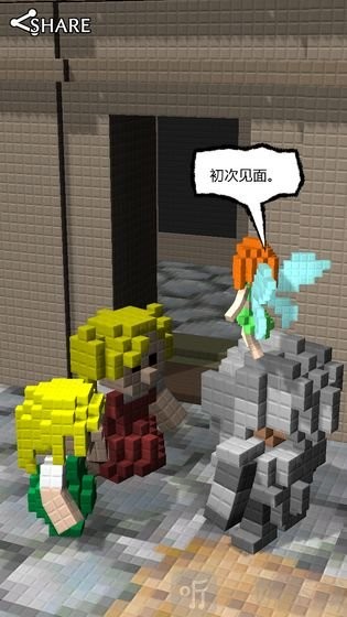 妖精石物语完整版图2
