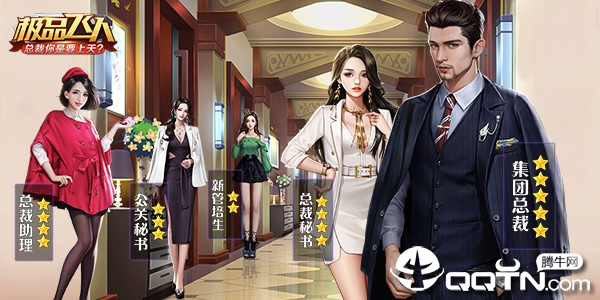 极品飞人无限钻石版图4