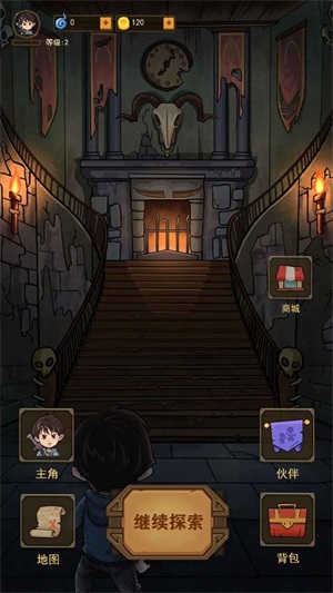 魔堡图2