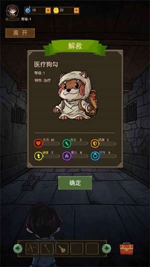 魔堡图3