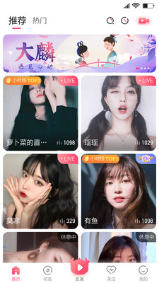 大麟商娱