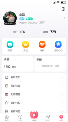大麟商娱图2