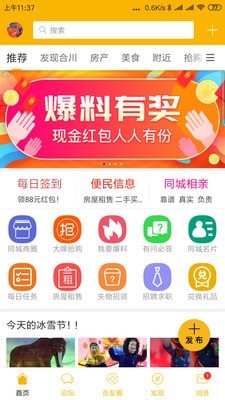 合优网