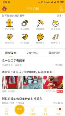 合优网图2