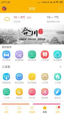 合优网图3