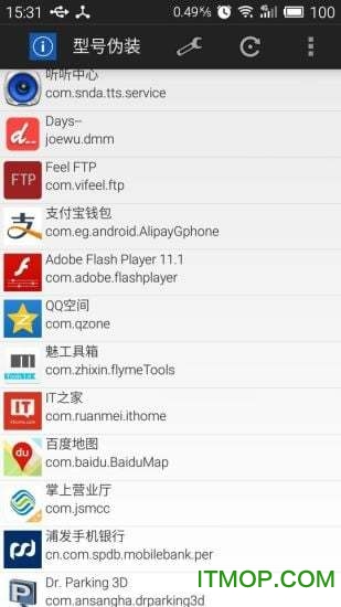 型号伪装下载