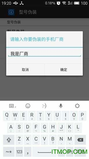 型号伪装下载图2