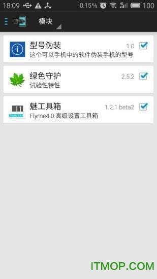 型号伪装下载图3