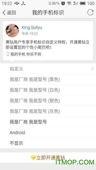 型号伪装下载图4