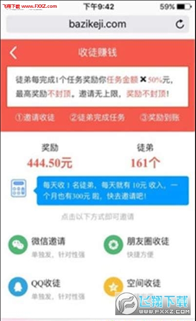 隐士试玩图3