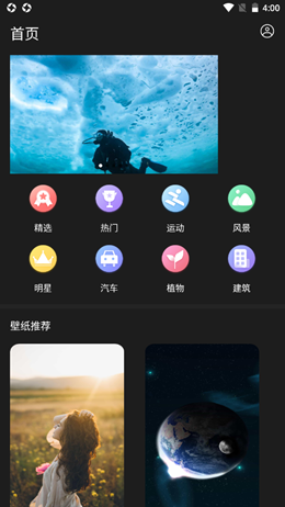 小耳朵壁纸图1