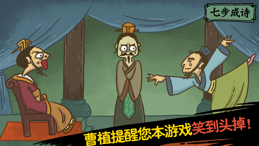 老铁扎心了2版图2