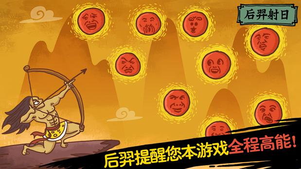 老铁扎心了2版图3