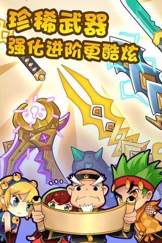 全民切水果图3