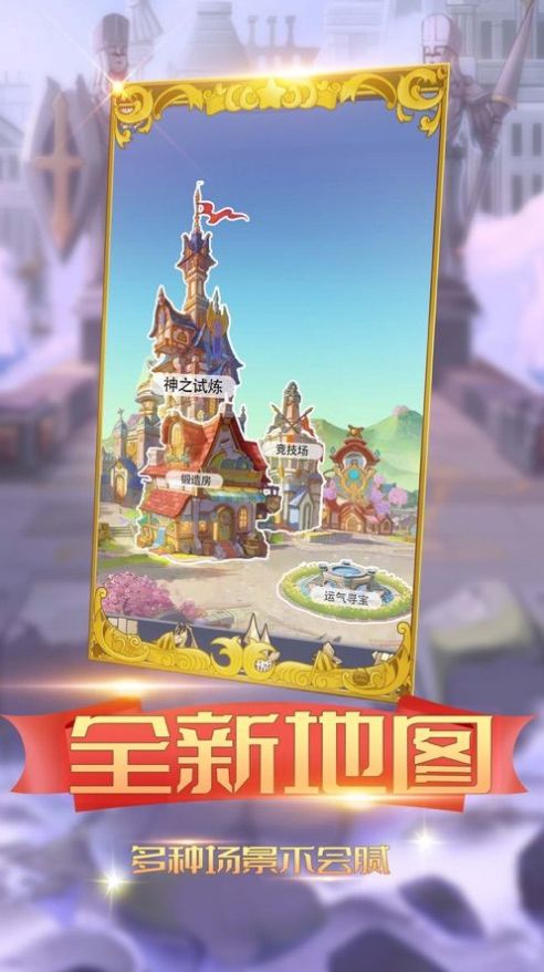 幻境之都官方版