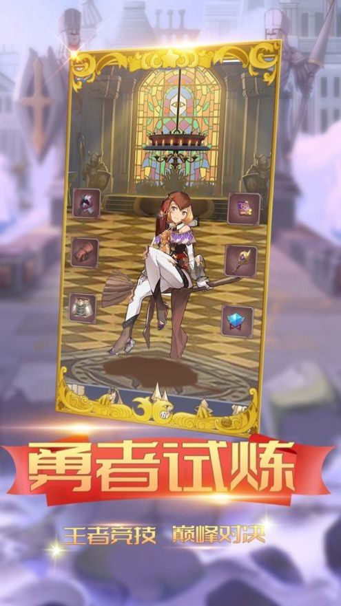幻境之都官方版图2
