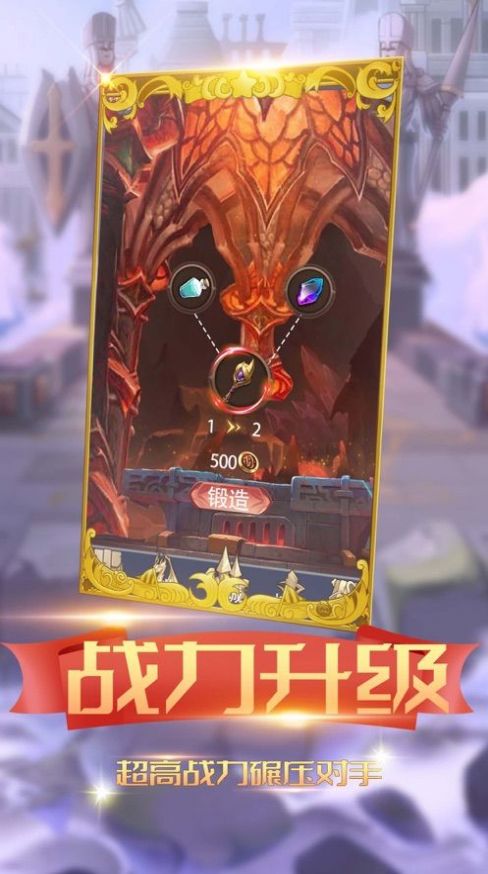 幻境之都官方版图3