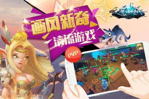 大魔法时代果盘版图2