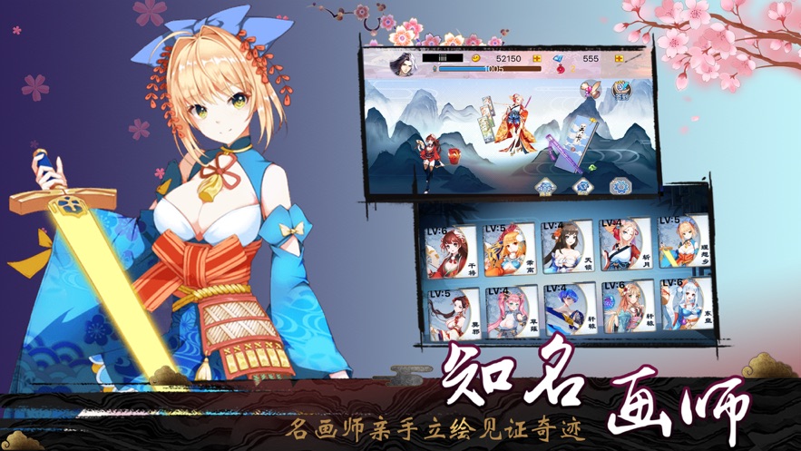 苍之契约官方版